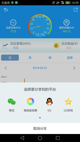 Kaiyu体育官网app注册入口截图5