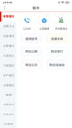 天博国际线上平台官网下载安装截图4