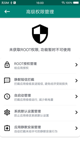 酷游ku游官网app截图1